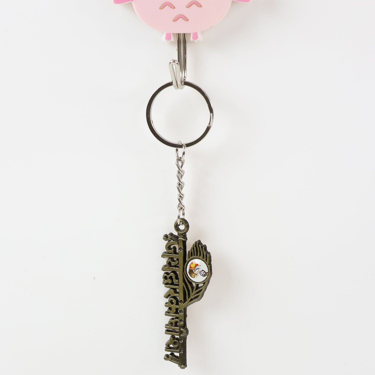 Jai Dwarkadhish Metal Keychain – Durable Spiritual Key Ring