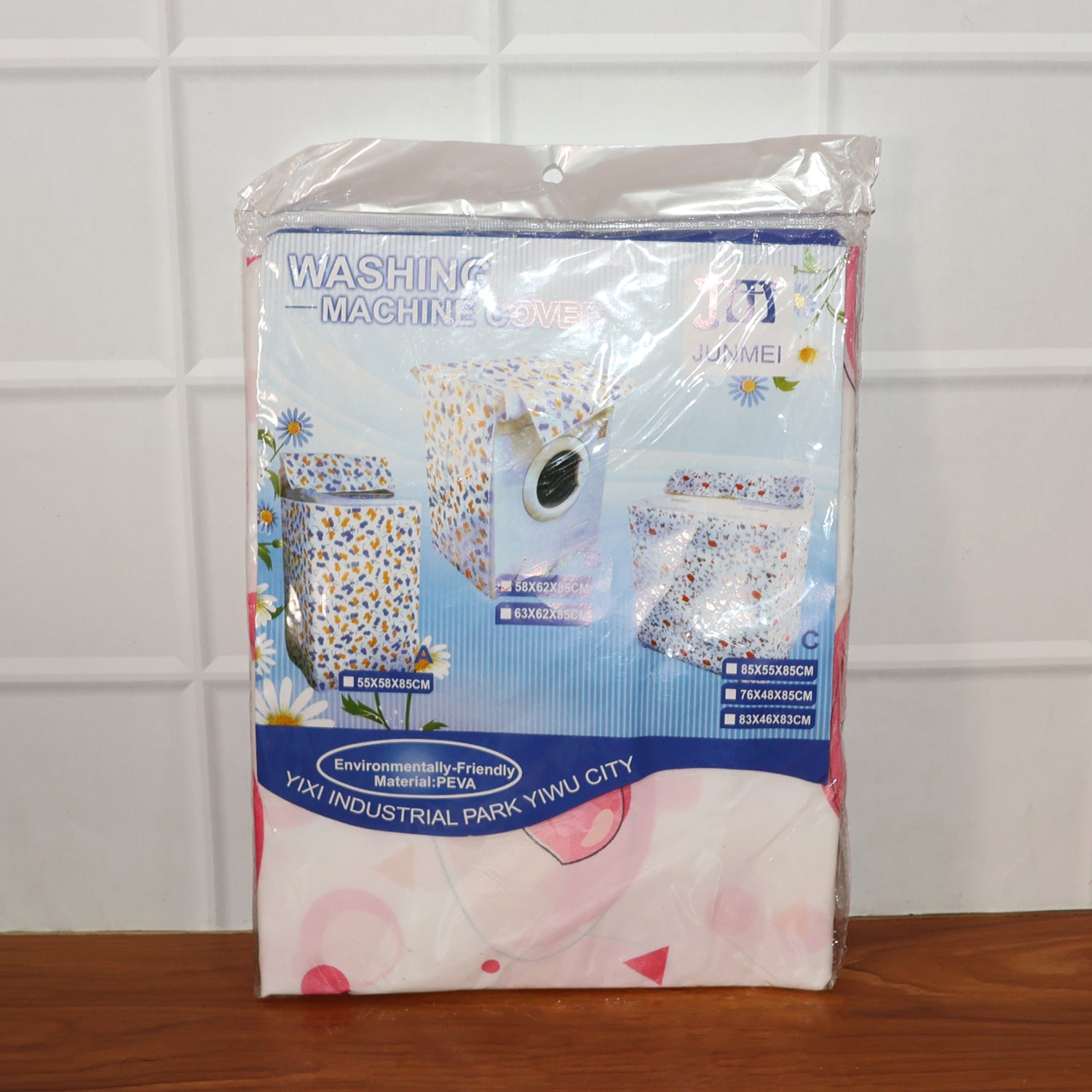 Waterproof Washing Machine Cover – Durable 58x62x85 cm Top Load Protector
