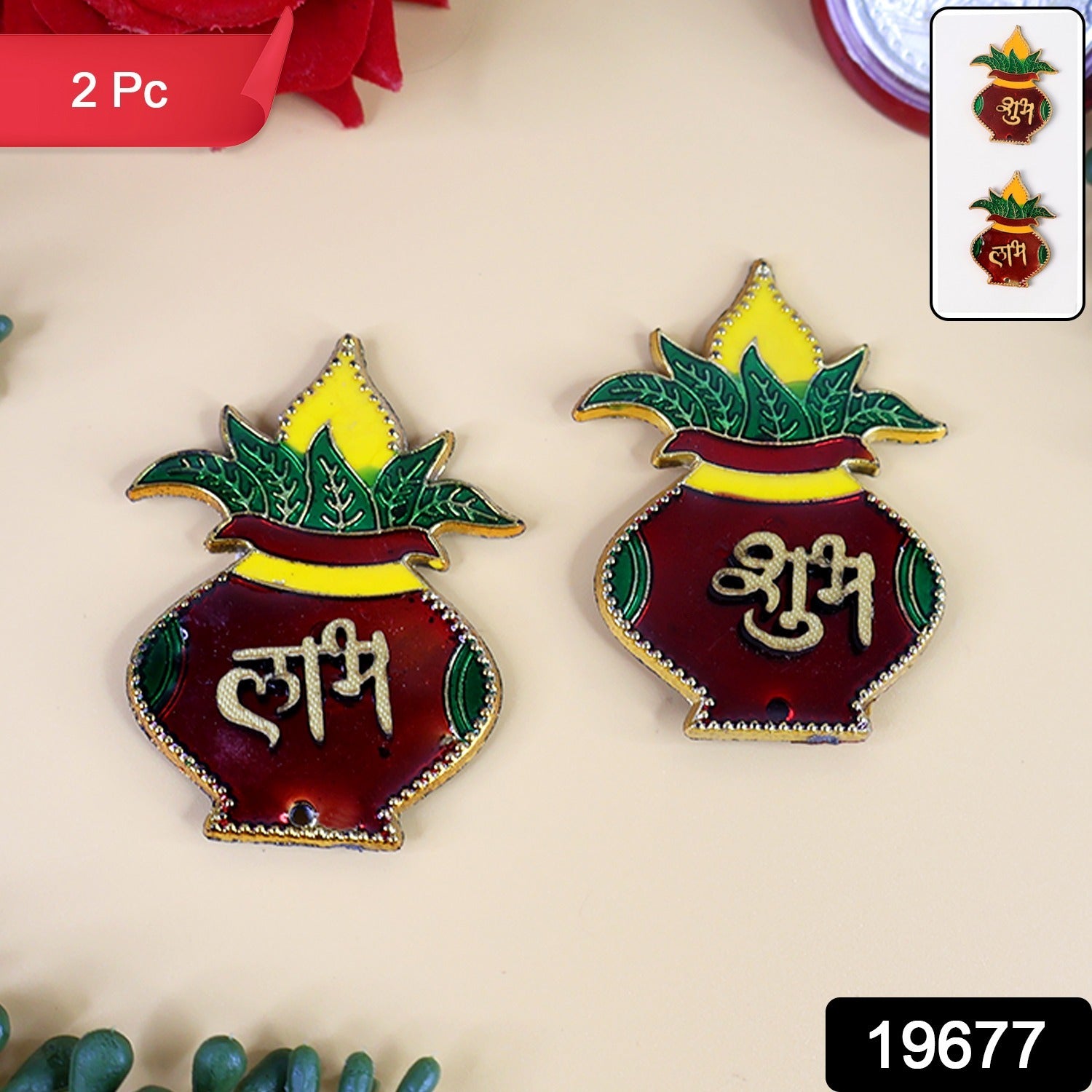 Shubh Labh Kalash Wall Hangings β Traditional Prosperity Decor Set