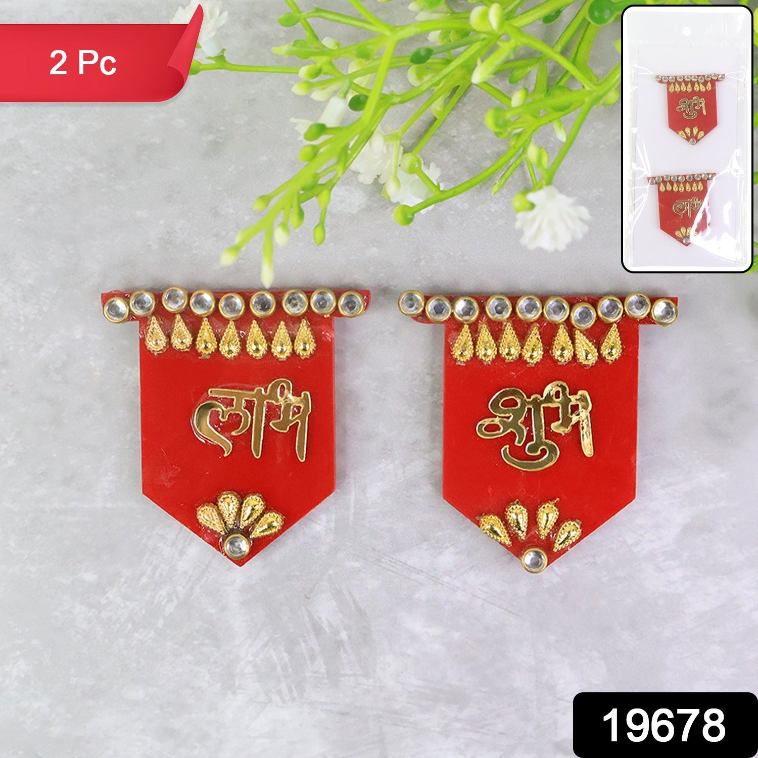 Shubh Labh Wall Hangings β Traditional Decorative Set of 2 for Prosperity