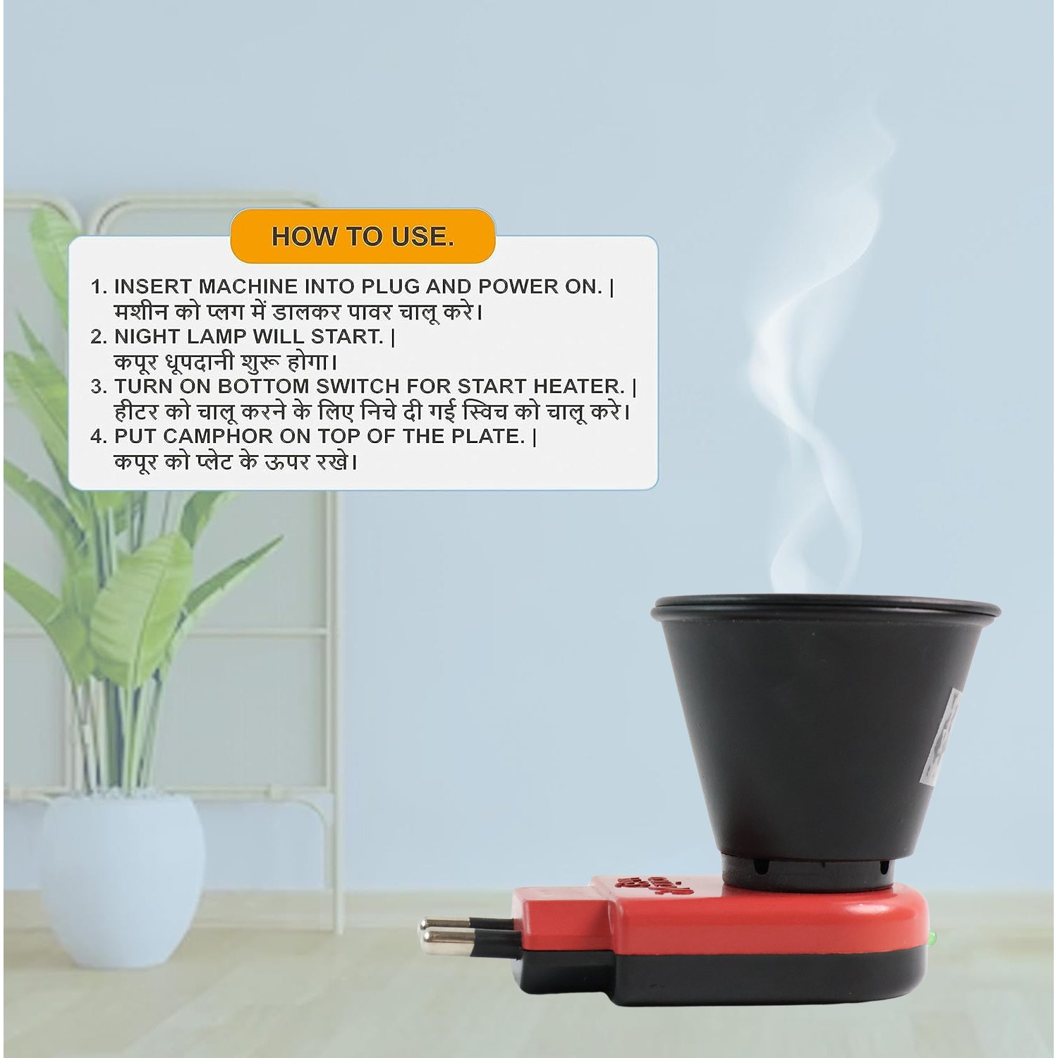 Electric Kapoor Dani Diffuser โ Smoke-Free Camphor for Pure Air
